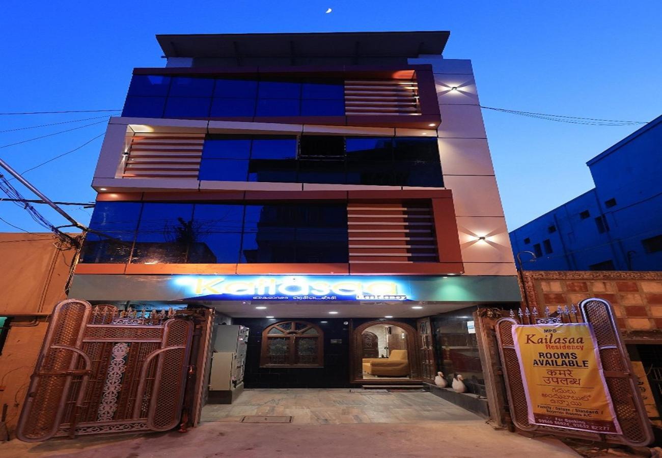 Kailasaa Residency Tiruvannāmalai 외부 사진