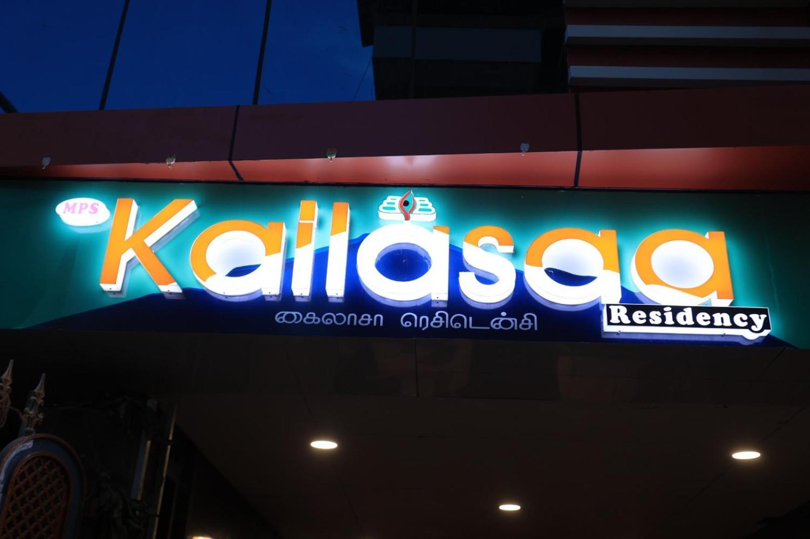 Kailasaa Residency Tiruvannāmalai 외부 사진